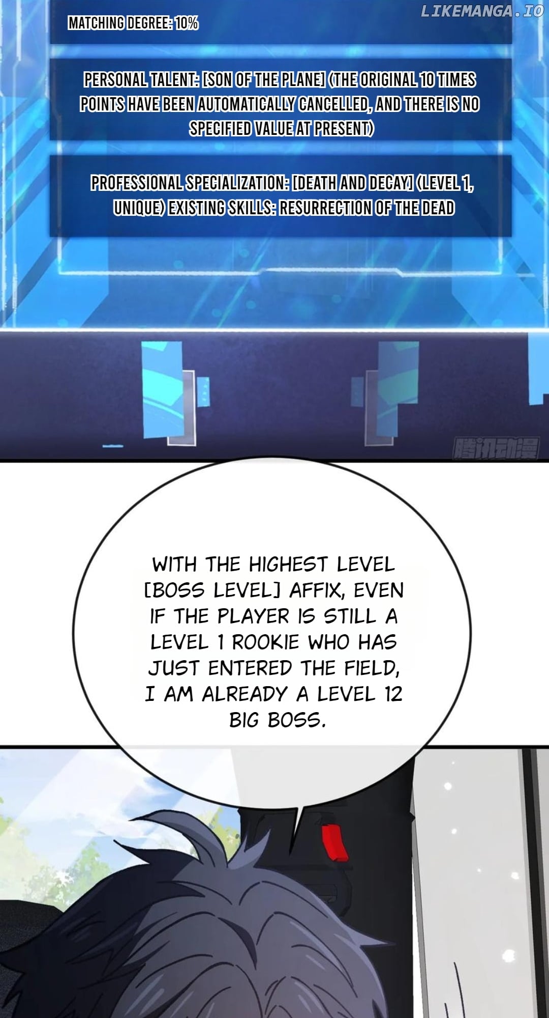 National NPC: I can kill Players Chapter 22 - page 15